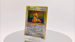 Dragonite Holo No.149 Fossil - Japanese Pokemon Card - 1997 Excellent - Image 2