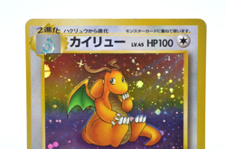 Dragonite Holo No.149 Fossil - Japanese Pokemon Card - 1997 Excellent - Image 3