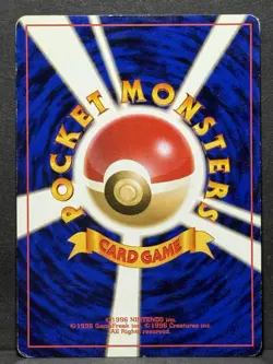 Pokemon TCG Japanese Misty's Tears Gym Challenge Trading Card Banned Artwork MP - Image 2