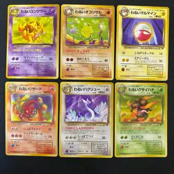 Dark Normal Card Set of 6 Japanese Pokemon Card Old Back s007295 - Image 1