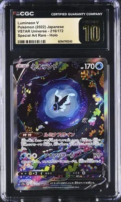 ?? CGC 10 Pristine Lumineon V 216/172 SAR VSTAR Universe S12a Pokemon Card - Image 1