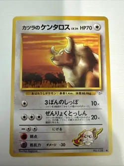 Pokemon Card Japanese Blaine's Tauros No. 128 Gym Heroes Common - NM - Image 1