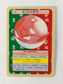 Pokemon Topsun Card Blue Back Voltorb No.100 Japanese P4542 - Image 1