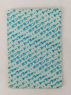 Pokemon Topsun Card Blue Back Voltorb No.100 Japanese P4542 - Image 2