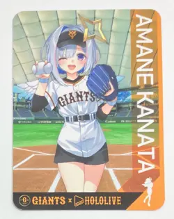Amane Kanata Giants x Hololive Baseball Promo Card - Hololive Production - Image 1