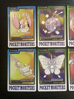 Pokemon Carddass 1997 Lot Set of 10 cards BANDAI - Image 2