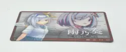 Amane Kanata/Amano Kanade Hololive Error Metallic Pass Card - Bandai - Image 2