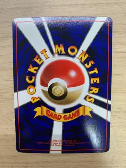 Koffing No.109 Vending Series 2 Old back Vintage Glossy Pokemon Card Japanese - Image 2
