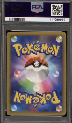 2014 POKEMON JPN XY WILD BLAZE 1ST EDITION #082 FULL ART/MAGNEZONE EX PSA 10 - Image 2