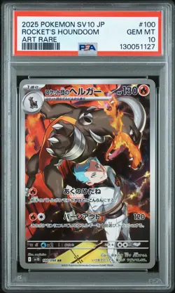 2025 Pokemon SV10 JP Rocket's Houndoom 100/098 Art Rare PSA 10 (127 - Image 1