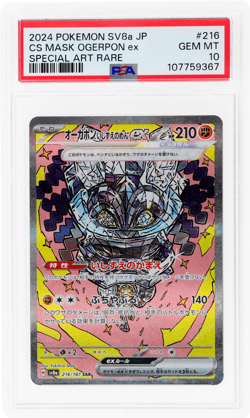 2024 Pokemon Terastal Fest Ex Japanese Cornerstone Mask Ogerpon PSA 10 - Image 1