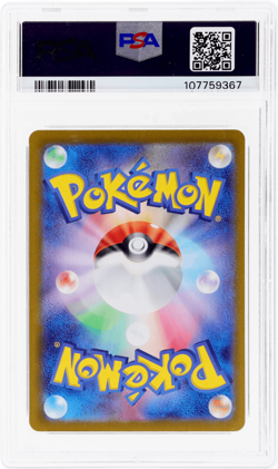 2024 Pokemon Terastal Fest Ex Japanese Cornerstone Mask Ogerpon PSA 10 - Image 2