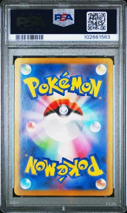 2024 POKEMON JPN SVK-STELLAR MIRACLE DECK BUILD BOX RADIANT CHARIZARD PSA 10 - Image 2