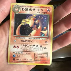 Pokemon TCG Holo Lot Of 4 - WOTC Vintage - Image 2