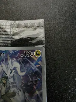N's Reshiram 167/159 - Enhanced Box Sealed 2025 Pokemon TCG Journey Together NM - Image 4