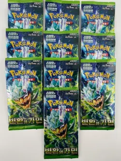 KOREAN POKEMON TCG MASK OF CHANGE TWILIGHT MASQUERADE 10 SEALED BOOSTER PACKS M1 - Image 1