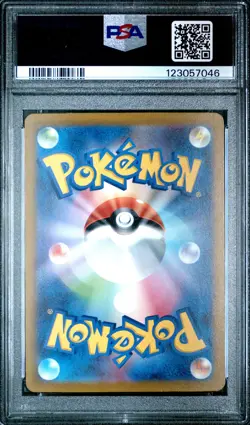 2023 POKEMON JPN SV1A-TRIPLET BEAT ART RARE #080 MAGIKARP PSA 10 - Image 2