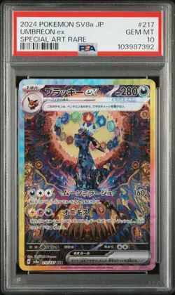 Pokemon Umbreon EX SAR 217/187 Terastal Festival PSA 10 Gem Japanese - Image 1