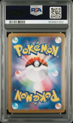 Pokemon Umbreon EX SAR 217/187 Terastal Festival PSA 10 Gem Japanese - Image 2