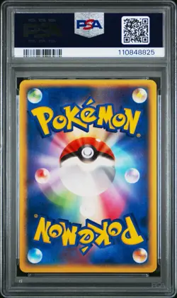 PSA 8 Raikou Gold Star Holo 039/106 Unlimited 2005 Pokemon Card Japanese NM-MT - Image 2