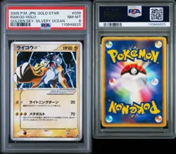PSA 8 Raikou Gold Star Holo 039/106 Unlimited 2005 Pokemon Card Japanese NM-MT - Image 3