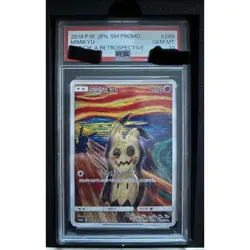 Munch x Pokemon Card Munch Mimic PSA10 - Image 1