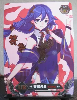 Fu Hua Honkai Impact Game NEW! Goddess Story Doujin UR Card Holo Foil CCG NM - Image 3
