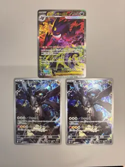 MEGA Gengar MA SAR 240/193 MEGA Dream ex M2a Pokemon Card 2025 Japanese - Image 1