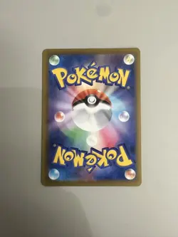 MEGA Gengar MA SAR 240/193 MEGA Dream ex M2a Pokemon Card 2025 Japanese - Image 3