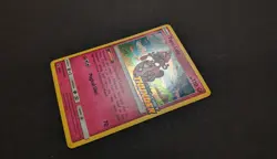 Pokemon TCG "Tapu Lele SM152" STAFF Holo Card - Lost Thunder - Image 5