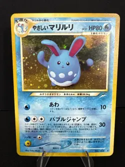 Light Azumarill No.184 LP Neo Destiny Japanese Pokemon Card TCG - Image 1