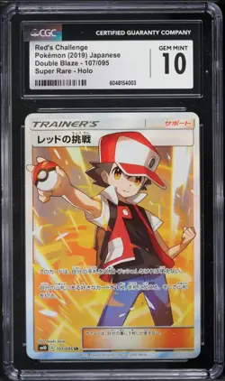 CGC 10 Red's Challenge Full Art Double Blaze Japanese 2019 Pokemon Card #107 - Image 1