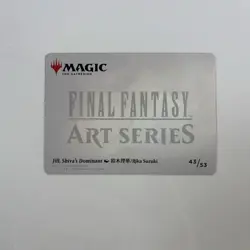 Jill, Shiva's Dominant - Gold Stamped Signature Final Fantasy: Art Series NM MTG - Image 2