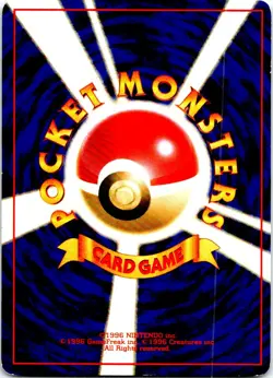 SQUIRTLE NO.007 JAPANESE TEAM ROCKET LP - Image 2