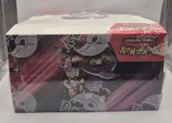 Sealed Destined Rivals Booster Box Pokemon TCG English - Image 5