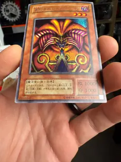 Yugioh OCG Exodia the Forbidden One Secret rare PG-65 -Phantom God- - Image 5