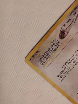 [NM] Smeargle Pokemon Card Japanese No.235 Neo Discovery Vintage Holo AZ88 - Image 5
