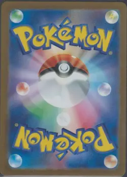 Pokemon Froslass sv6 104/101 AR Mask of Change Japanese Card NM US Seller - Image 2