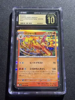 CGC 10 Pristine Blaziken Holo 020/098 Glory of the Rocket Gang sv10 Pokemon Card - Image 1
