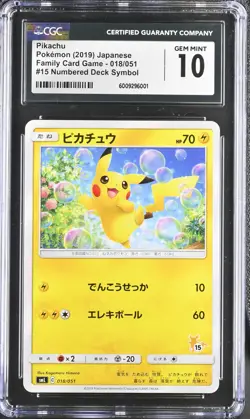 CGC 10 GEM MINT Japanese Pokemon 2019 Pikachu 018/051 Family Card Game SML - Image 1