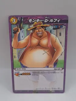 Fake Luffy 33/85 Miracle Battle One Piece Carddass Card - Image 1