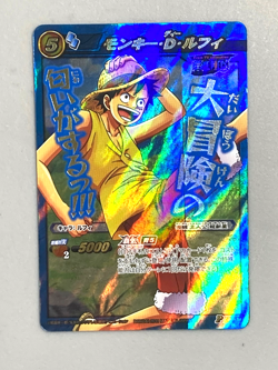 Monkey D Luffy - P OP 38 - One Piece Miracle Battle Carddass Card Japanese - Image 1