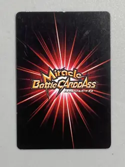 Monkey D Luffy - P OP 47 - One Piece Miracle Battle Carddass Card Japanese - Image 2