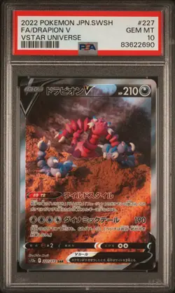 PSA 10 Drapion V SAR 227/172 S12a VStar Universe Pokemon Japanese Card - Image 1