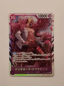 Donquixote Doflamingo OP14-069 SR The Azure Sea's Seven ONE PIECE Card Japanese - Image 1