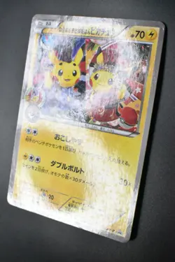 Okuge-Sama & Maiko-Han Pikachu 221/XY-P Pokemon Center Kyoto Promo Pokemon Card - Image 4