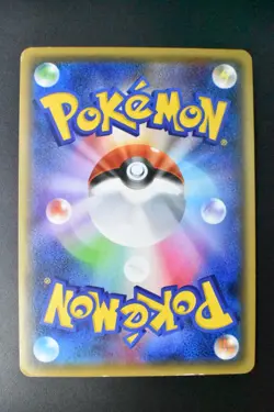 Okuge-Sama & Maiko-Han Pikachu 221/XY-P Pokemon Center Kyoto Promo Pokemon Card - Image 5