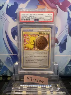 Victory Medal Bronze Promo PSA10 Gym Challenge 031/DPt-P 2009 Pokemon Card - Image 1