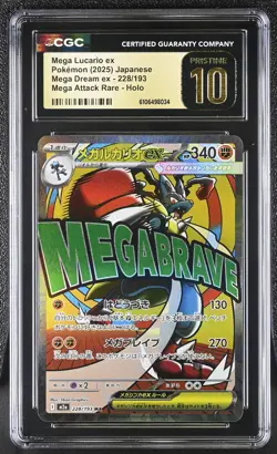Pokemon Mega Dream Lucario ex #228 Japanese Attack Rare CGC 10 PRISTINE A9 - Image 1