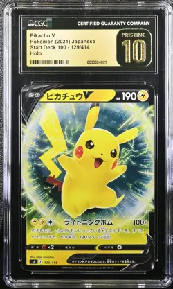 CGC 10 PRISTINE Japanese Pokemon 2021 Pikachu V 129/414 Start Deck 100 SL - Image 1